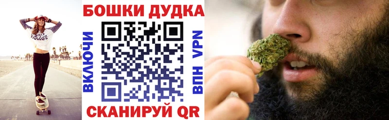 Где продают наркотики Горняк Кокаин  МЕФ  Бутират  Бошки Шишки  Гашиш  Alpha-PVP 