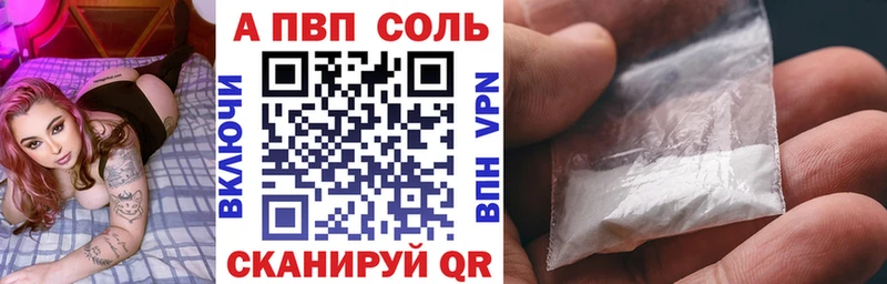А ПВП VHQ  Горняк 