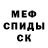 Метадон мёд Inem Gast