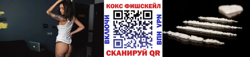 Cocaine Колумбийский  купить  сайты  Горняк 