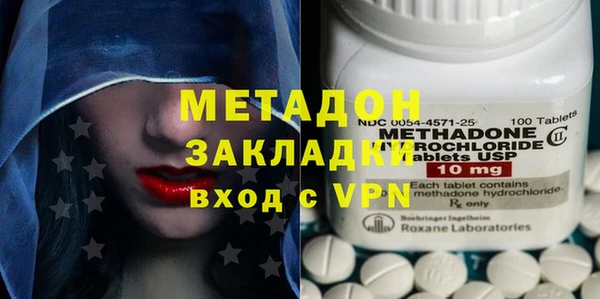 прущая мука Елабуга