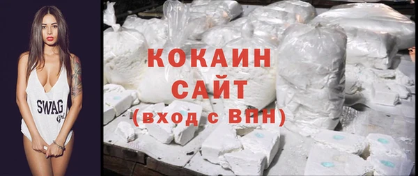 мдма Ельня