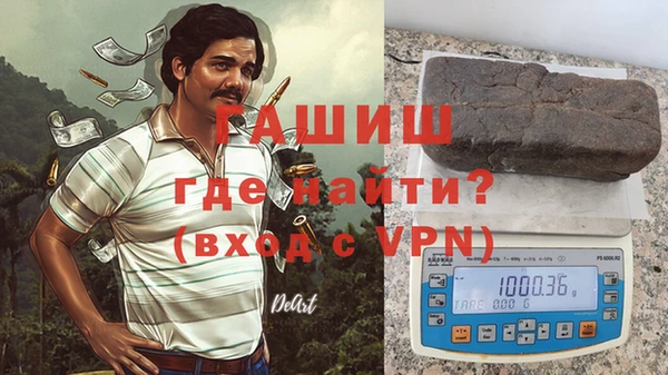 мдма Ельня