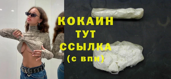 мдма Яранск