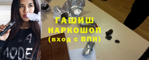 мдма Ельня