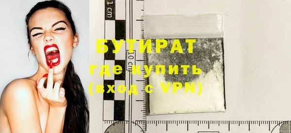 прущая мука Елабуга