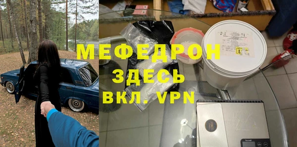 прущая мука Елабуга