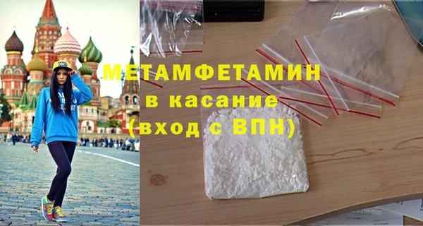 прущая мука Елабуга