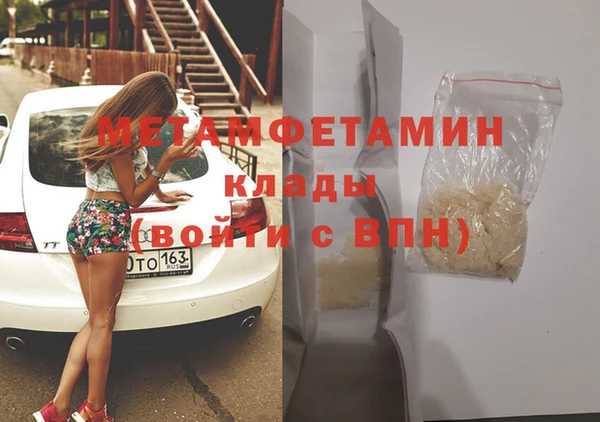 соль курить ск Лагань