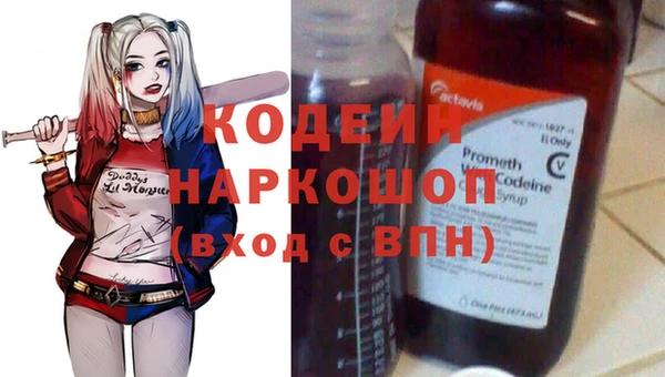 мдма Ельня