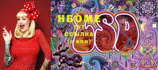 мдма Ельня