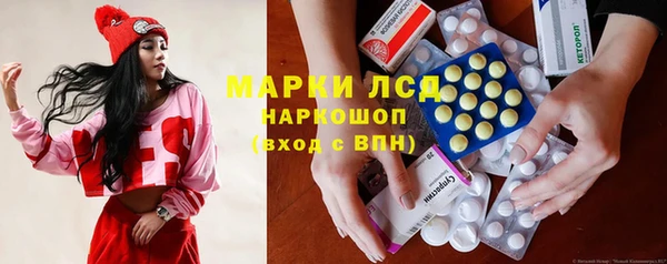 тгк Яровое
