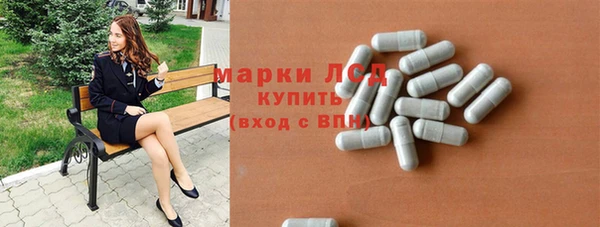 PSILOCYBIN Елизово