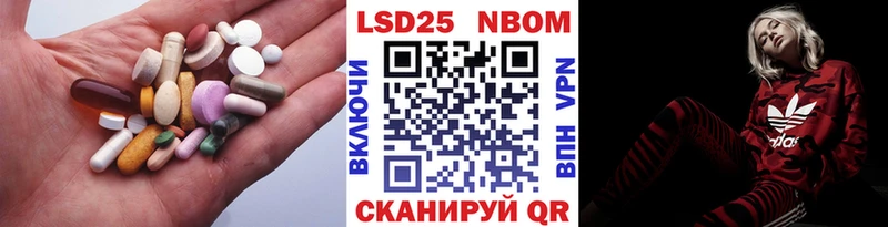 blacksprut маркетплейс  даркнет сайт  Горняк  Лсд 25 экстази ecstasy 