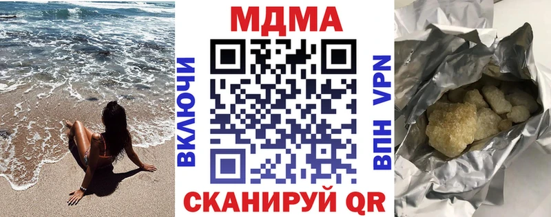 МДМА crystal  Горняк 