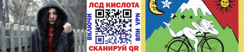 Наркотические марки 1,8мг  kraken зеркало  Горняк 